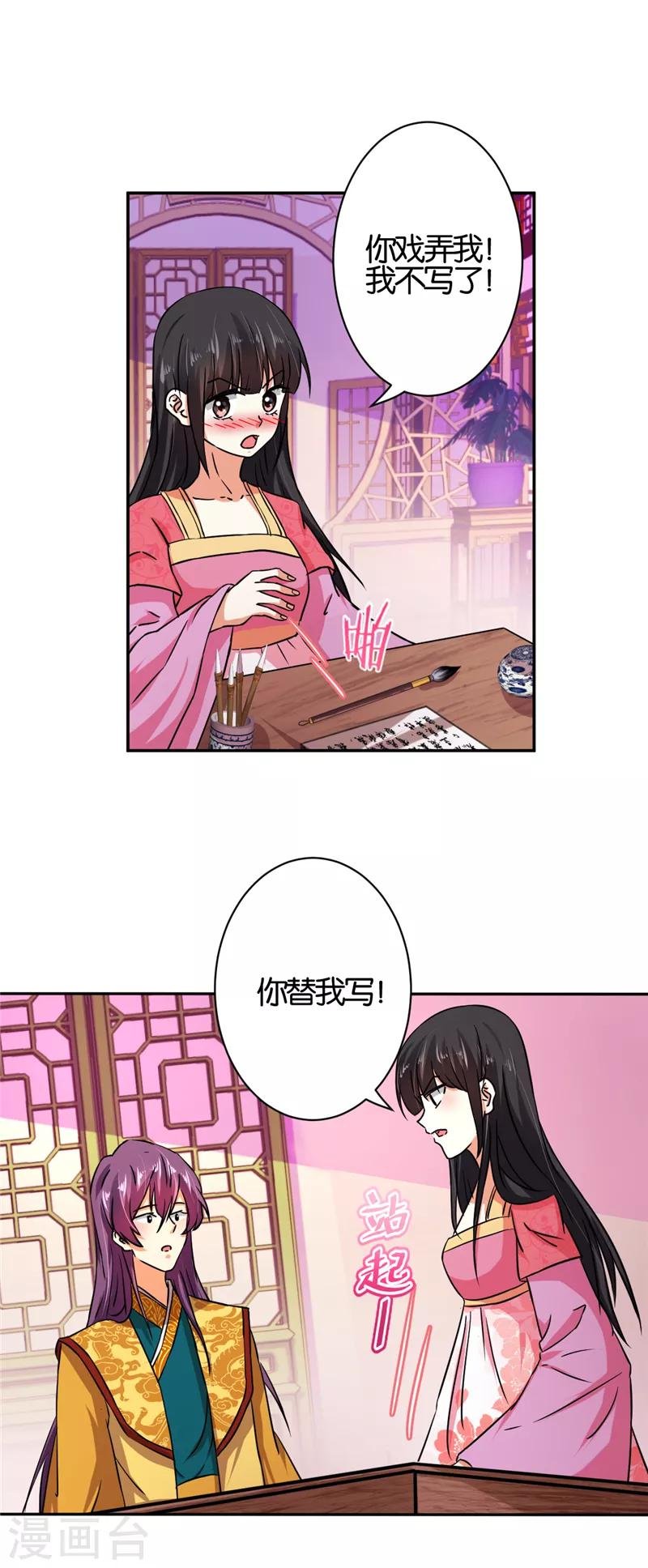 第522话