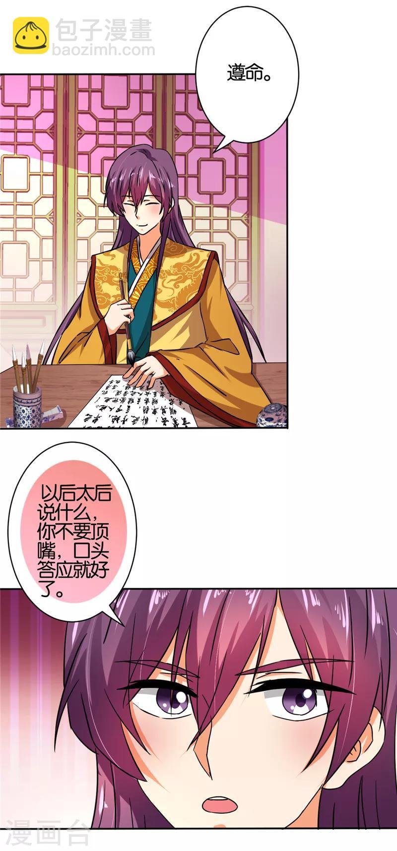 第522话