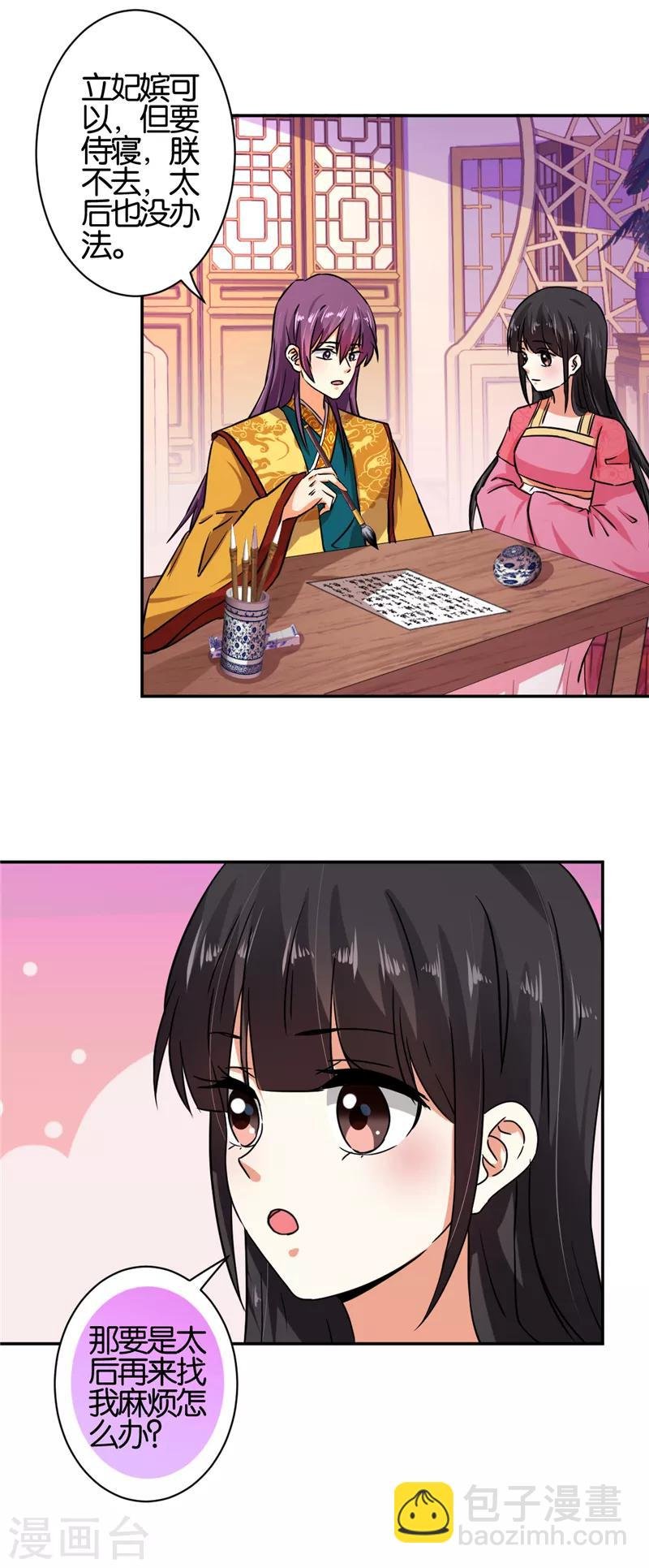 第522话