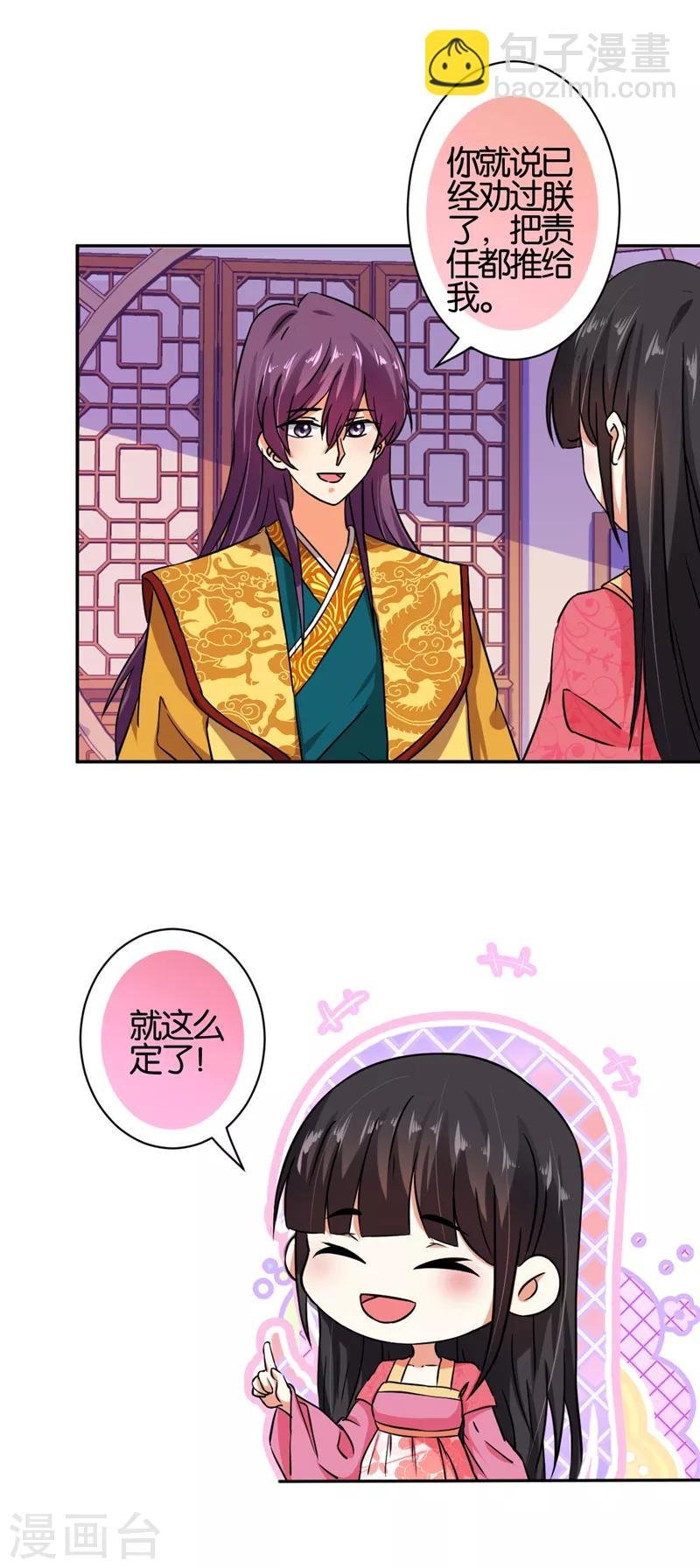 第522话