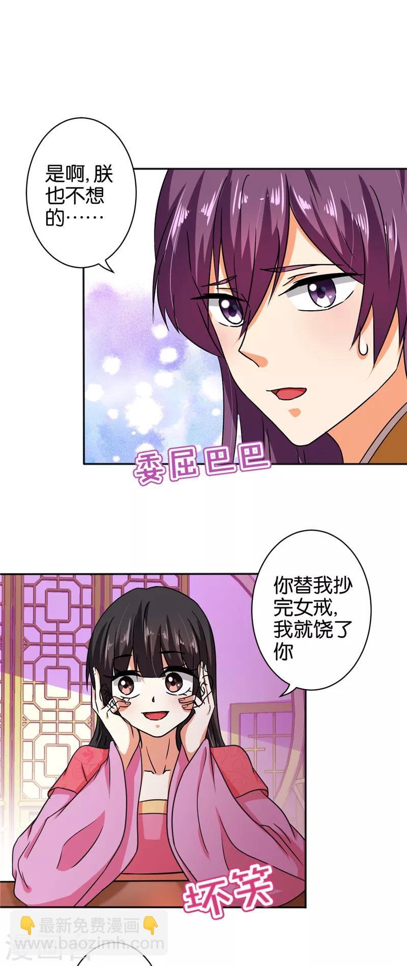 第522话