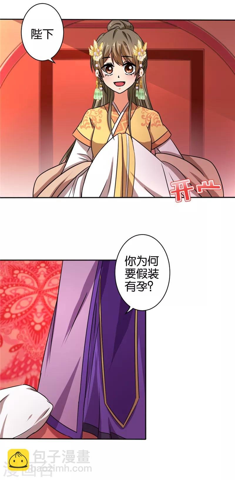 第522话