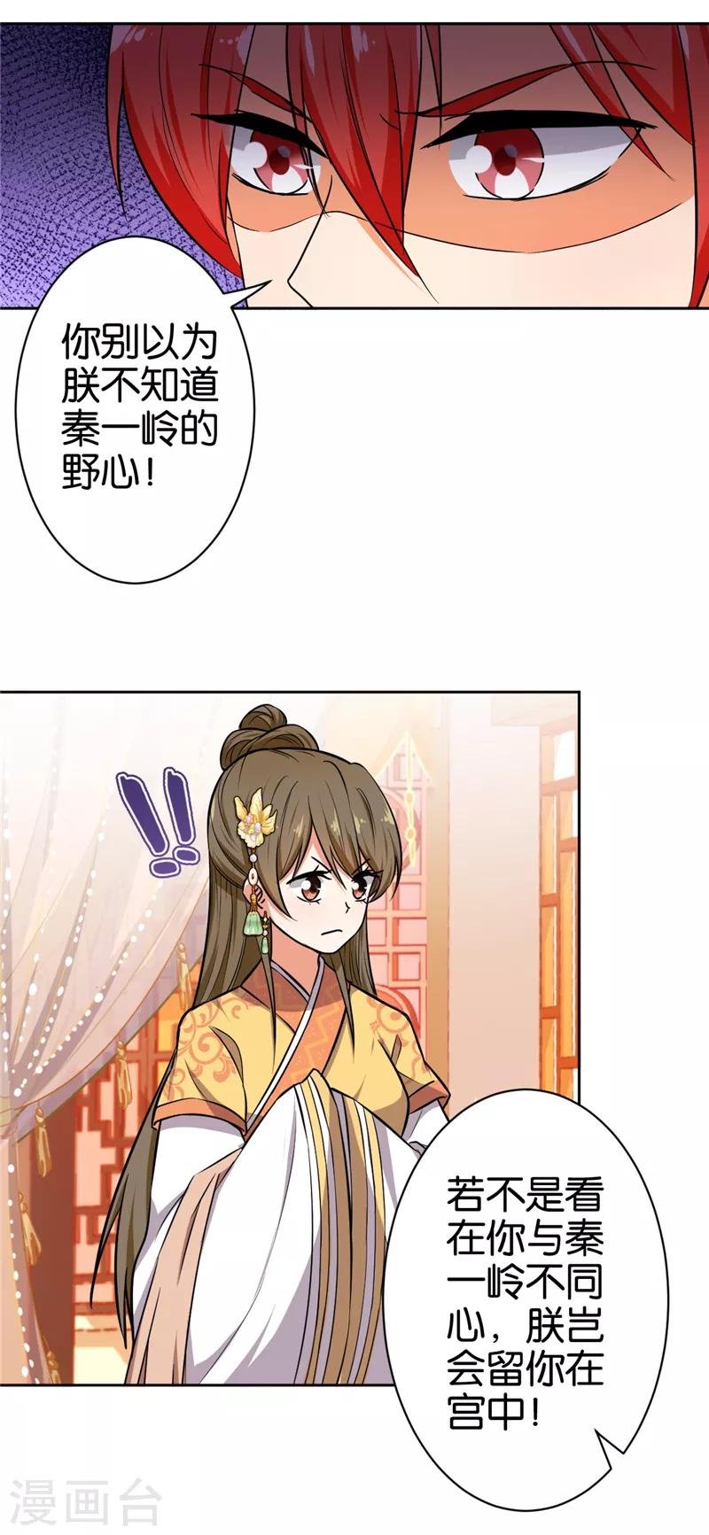 第523话