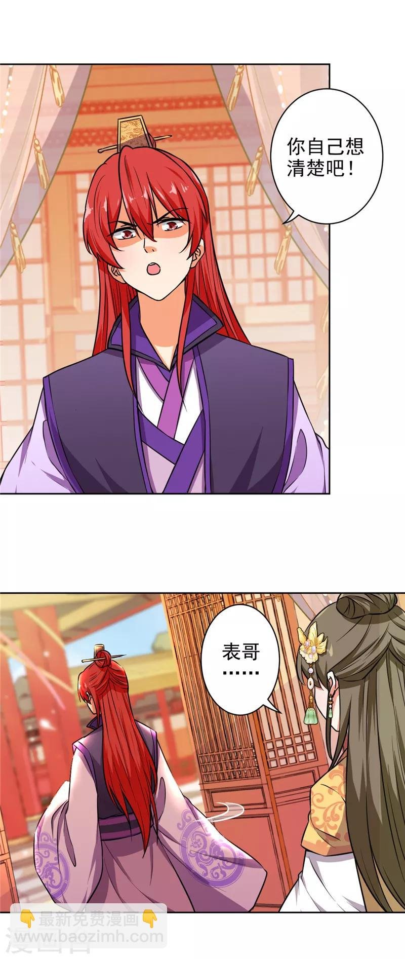 第523话