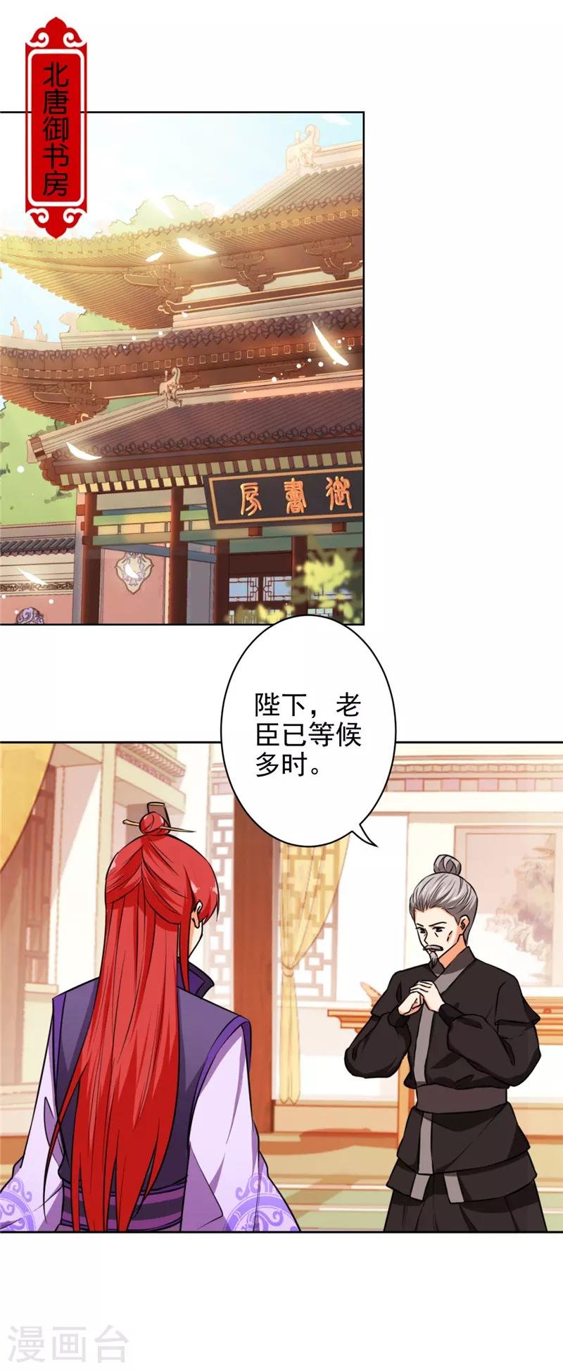 第523话
