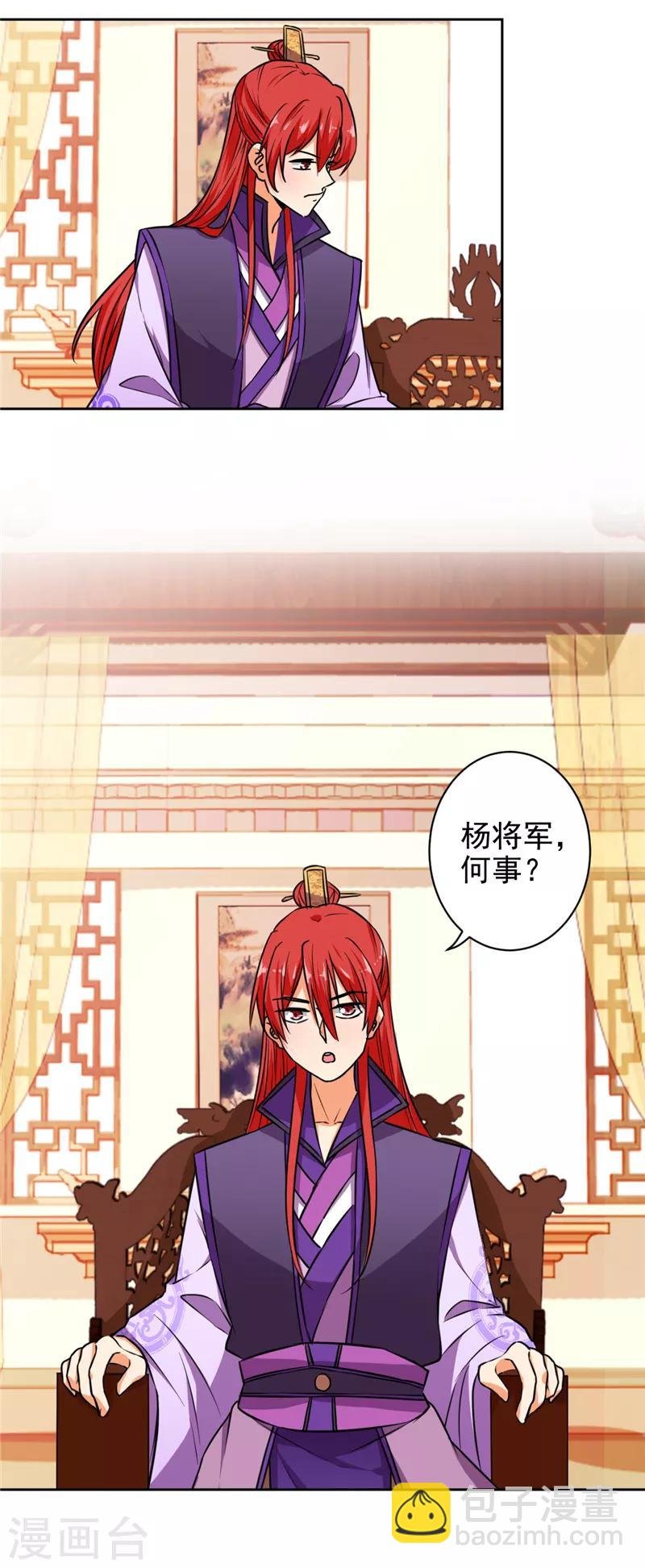 第523话
