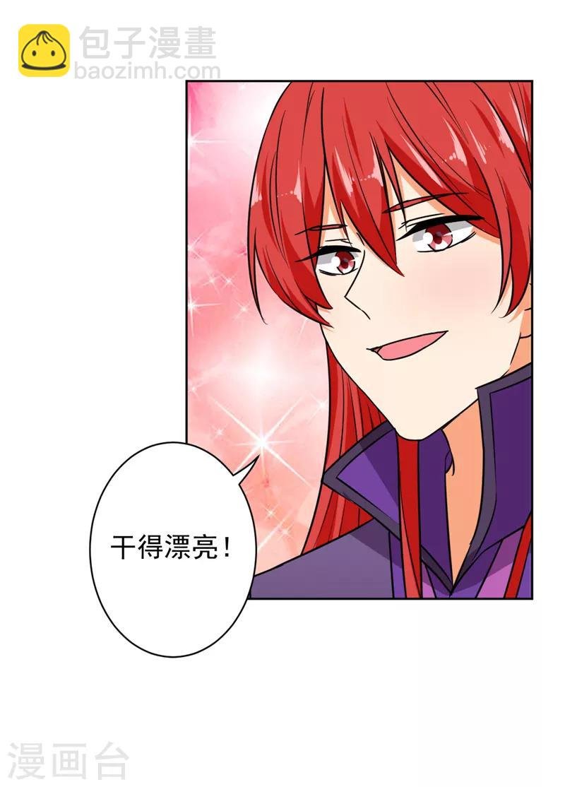第523话