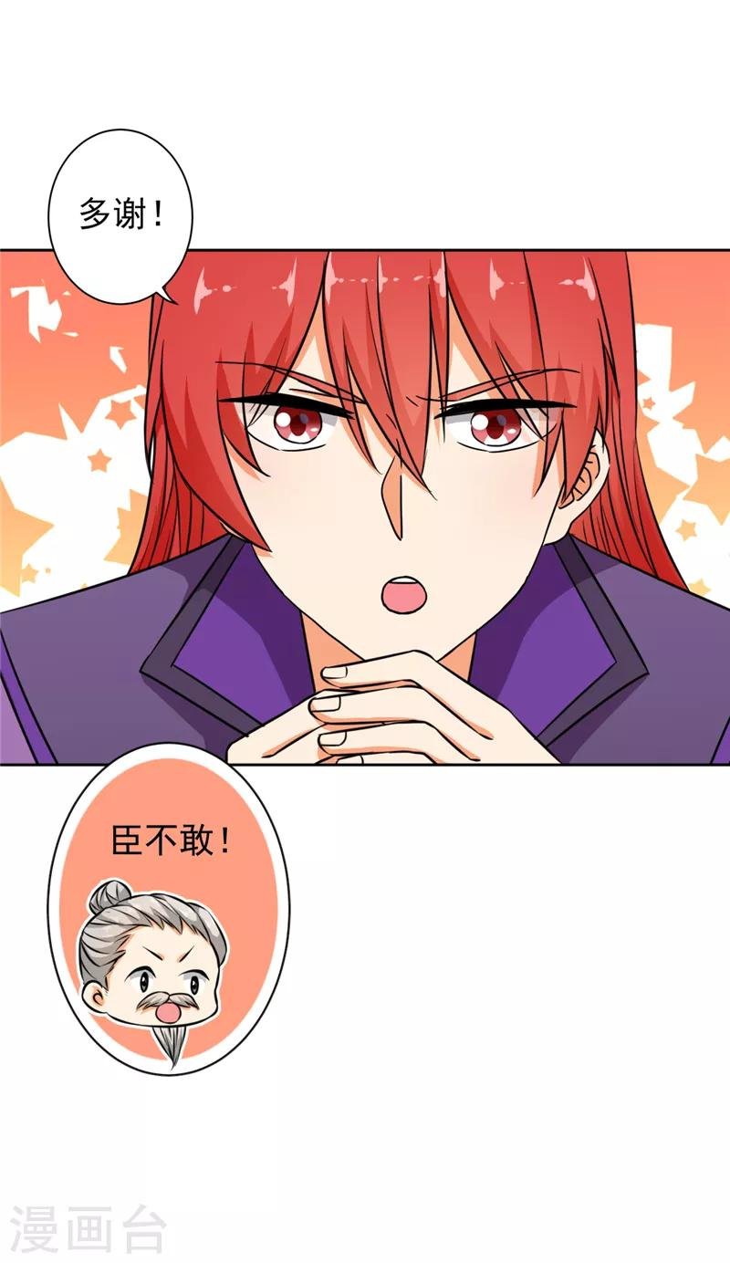 第523话
