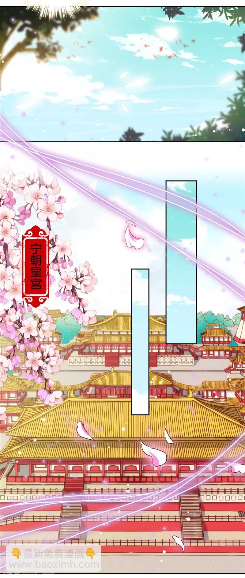 第523话