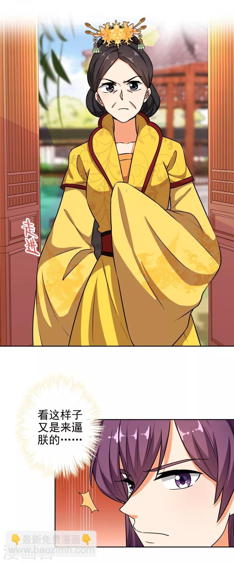 第523话