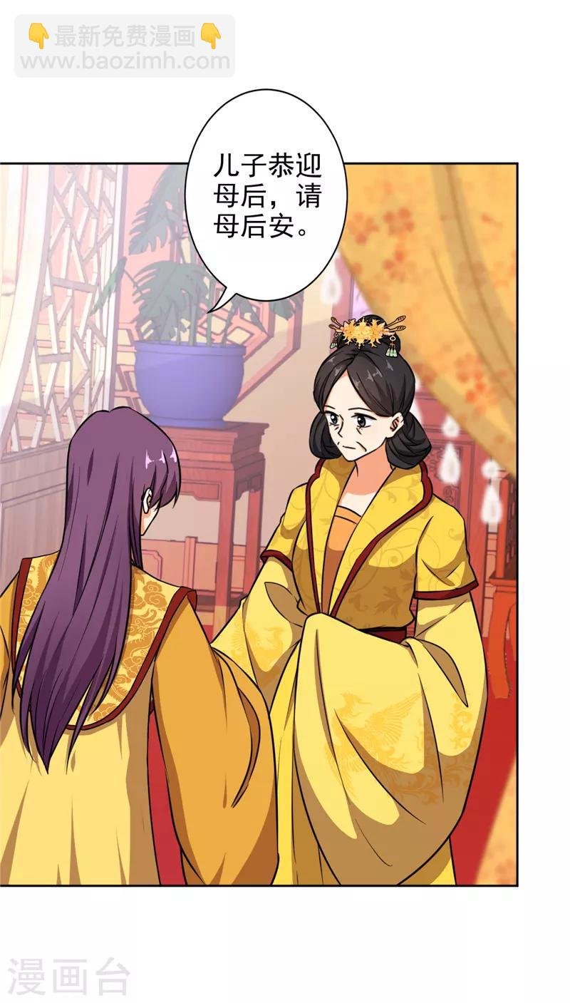 第523话