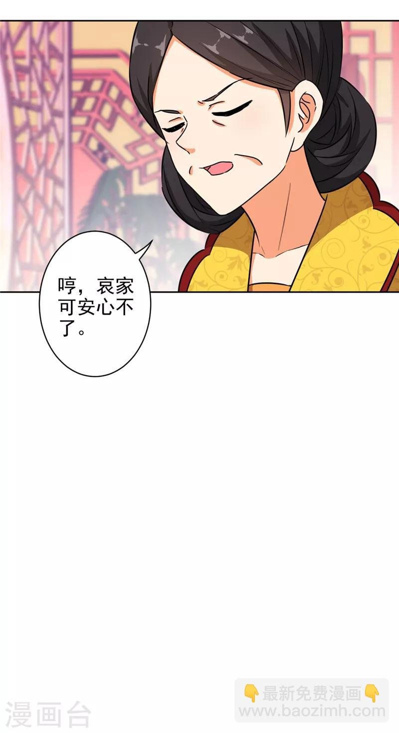 第523话