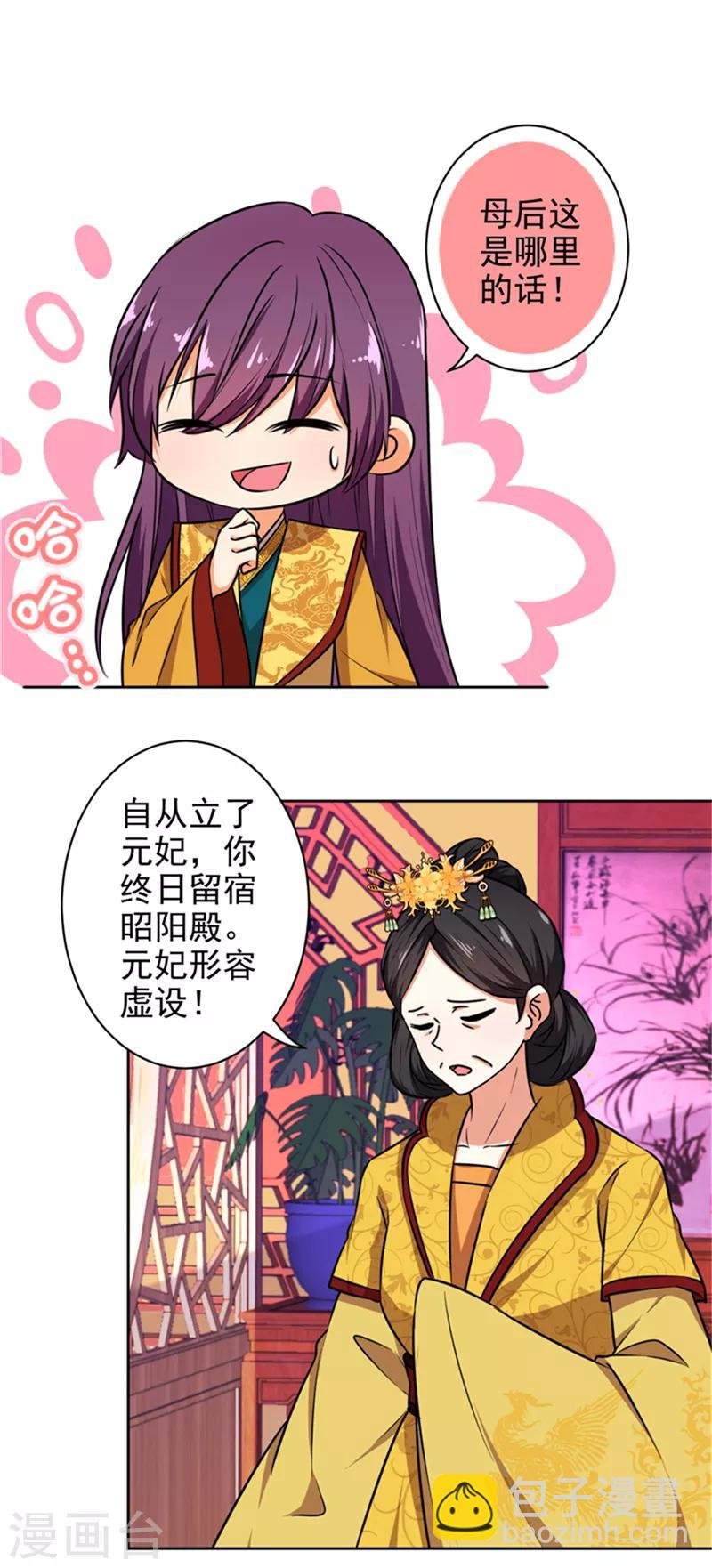 第523话
