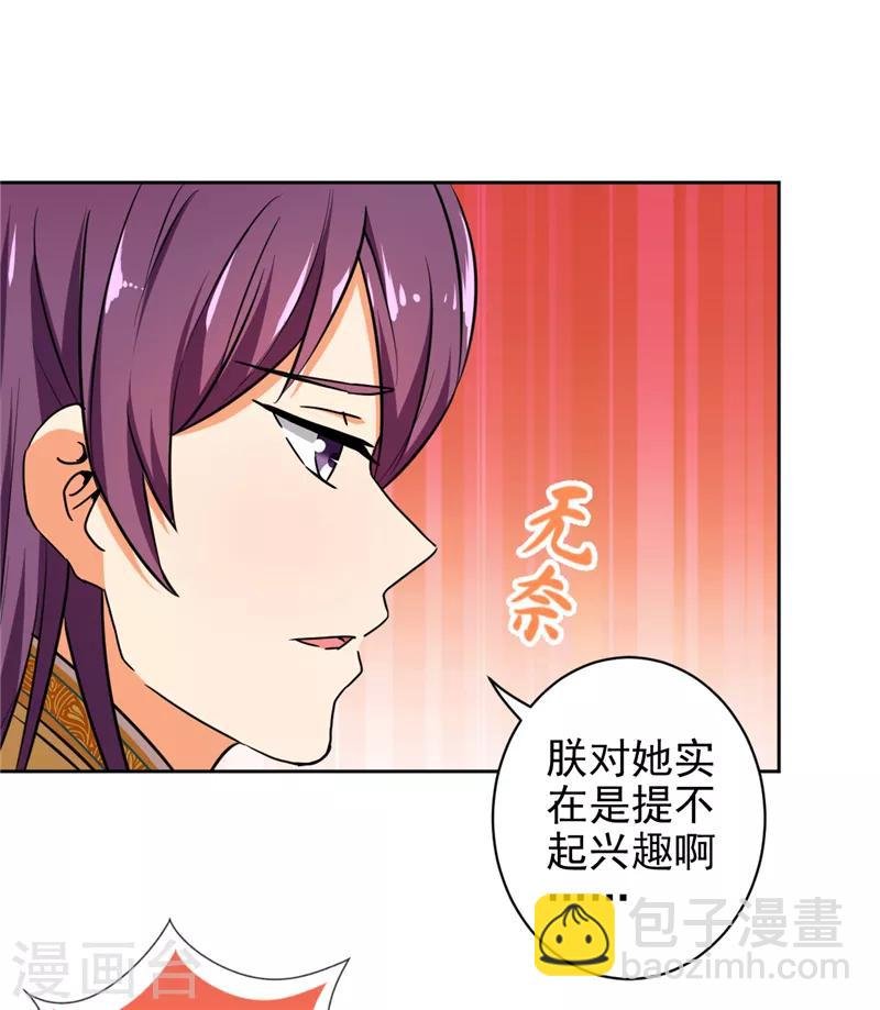 第523话