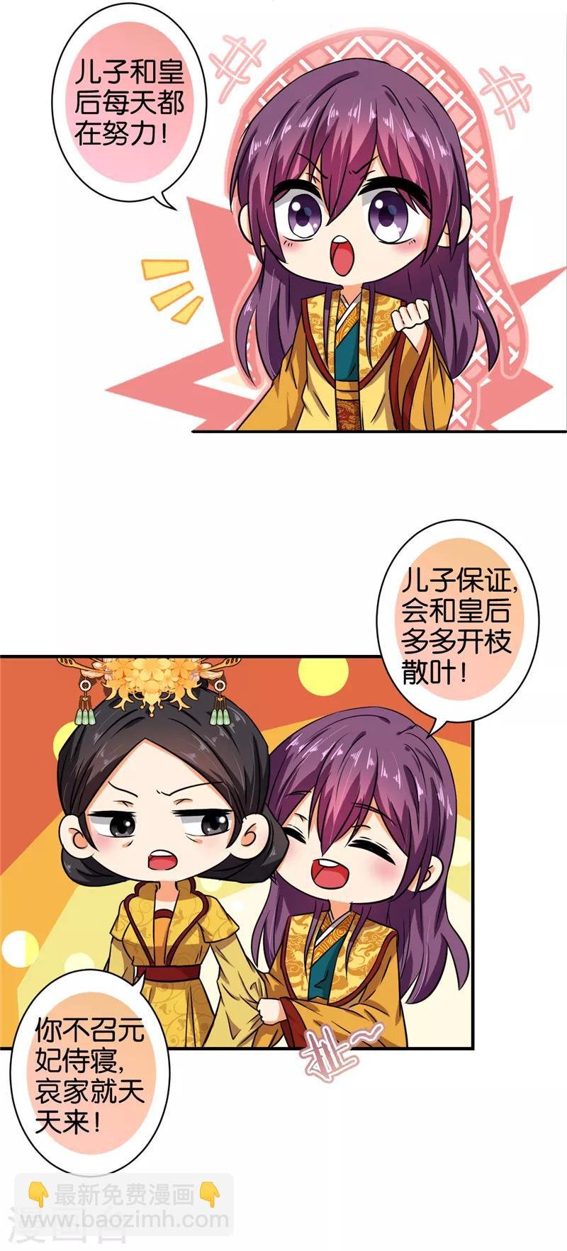 第524话