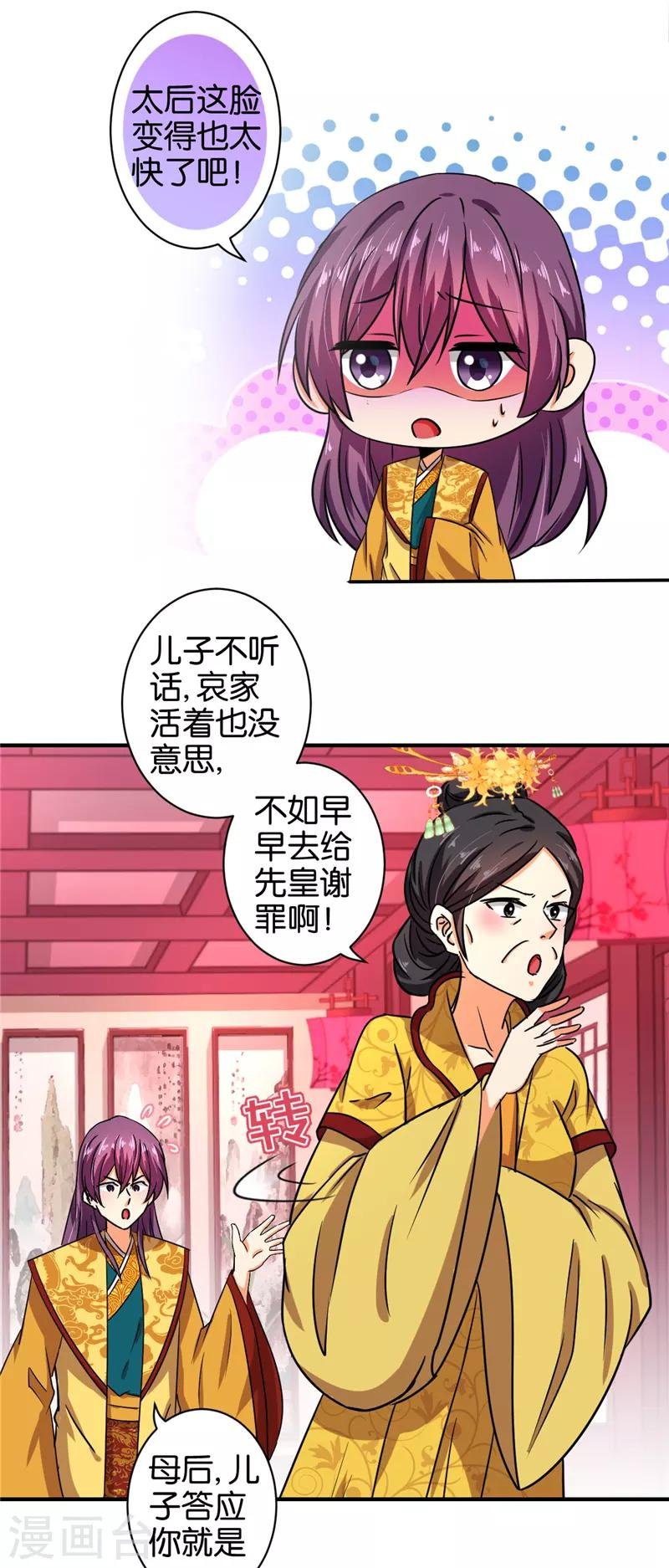 第524话