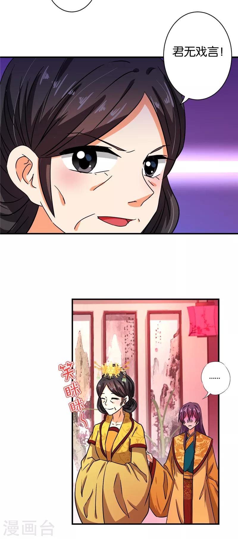 第524话