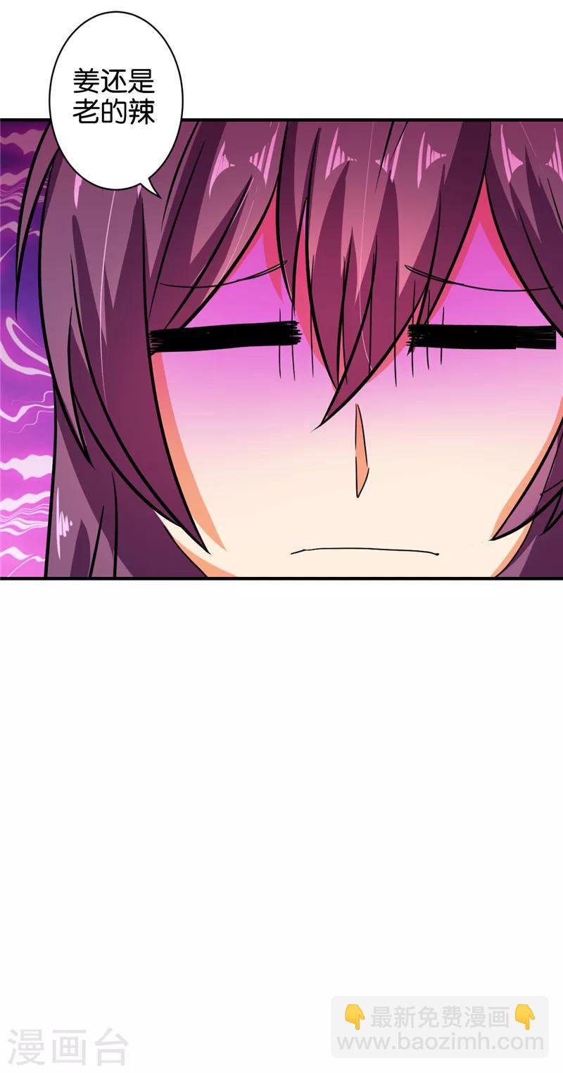 第524话