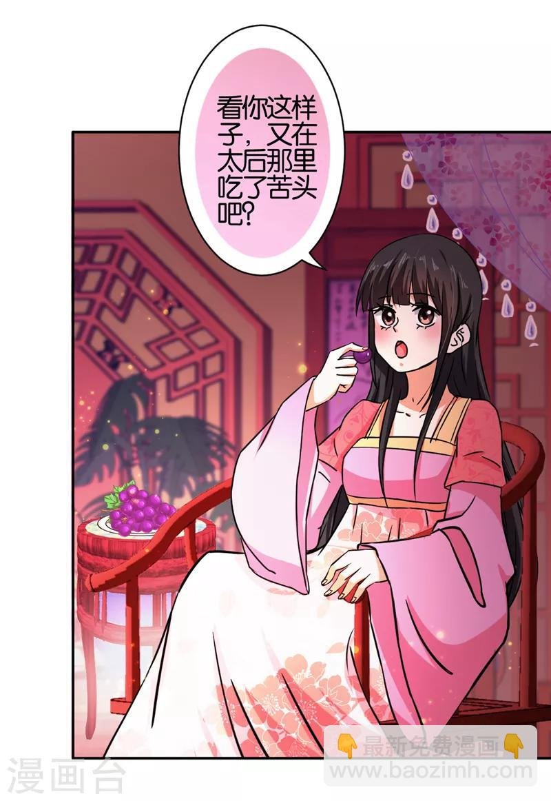 第524话
