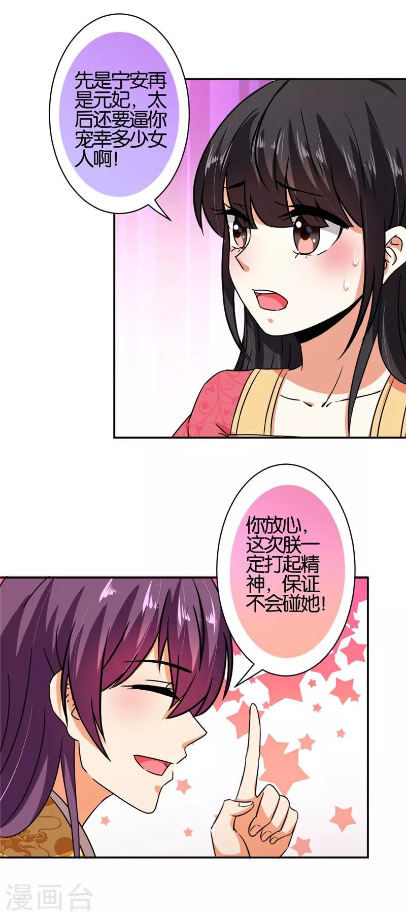 第524话