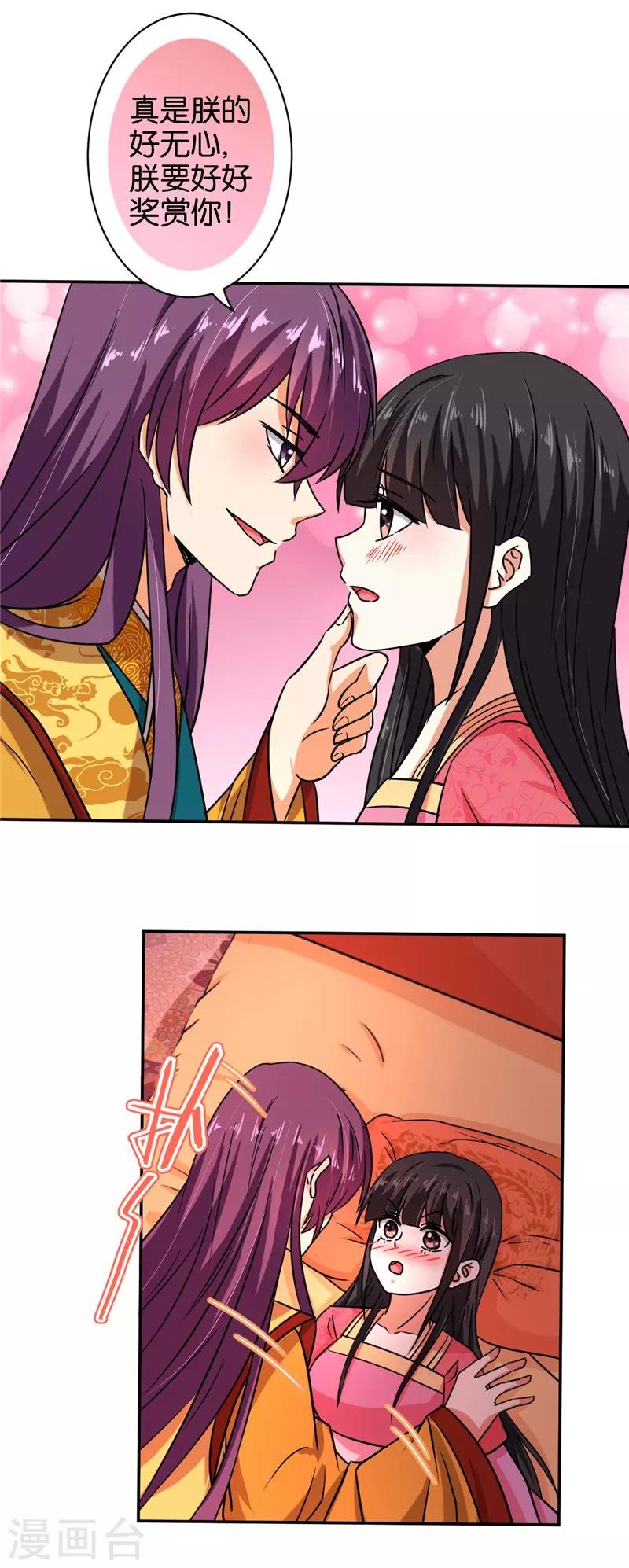 第524话