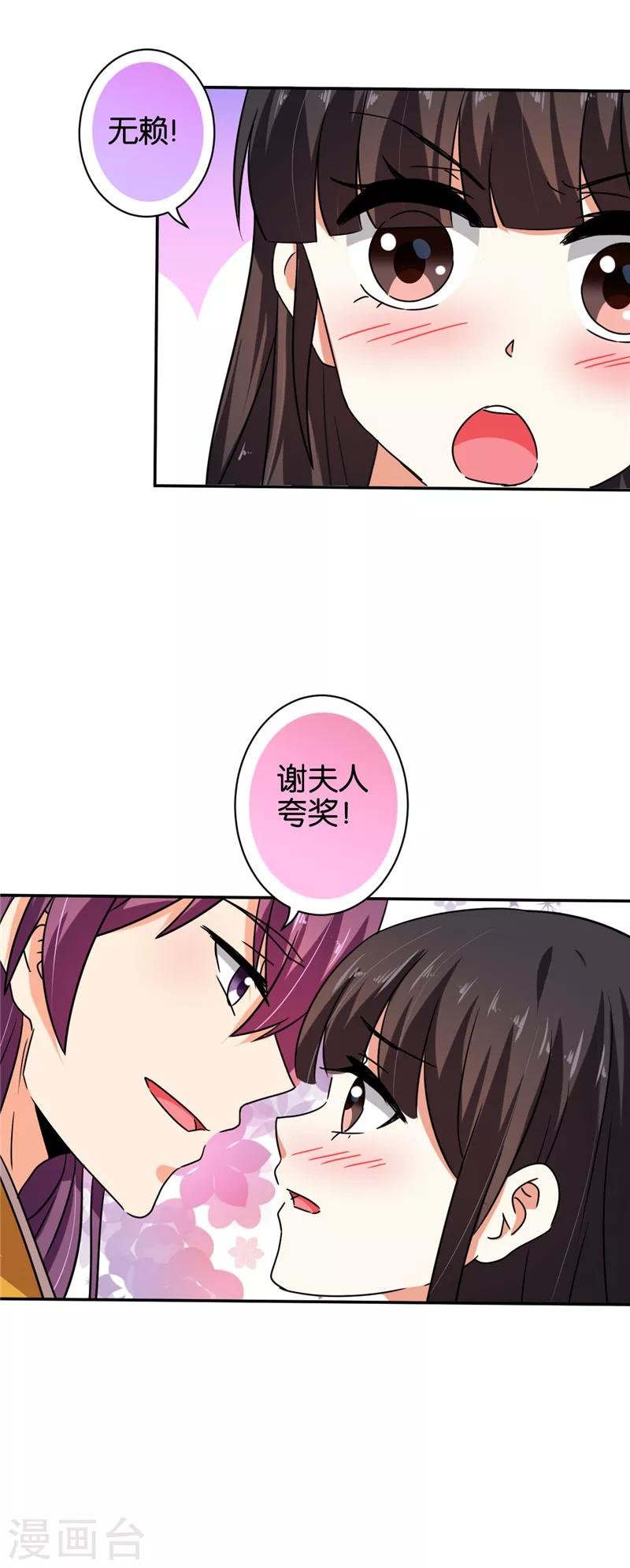 第524话