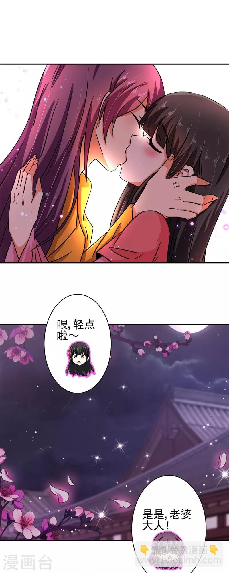 第524话
