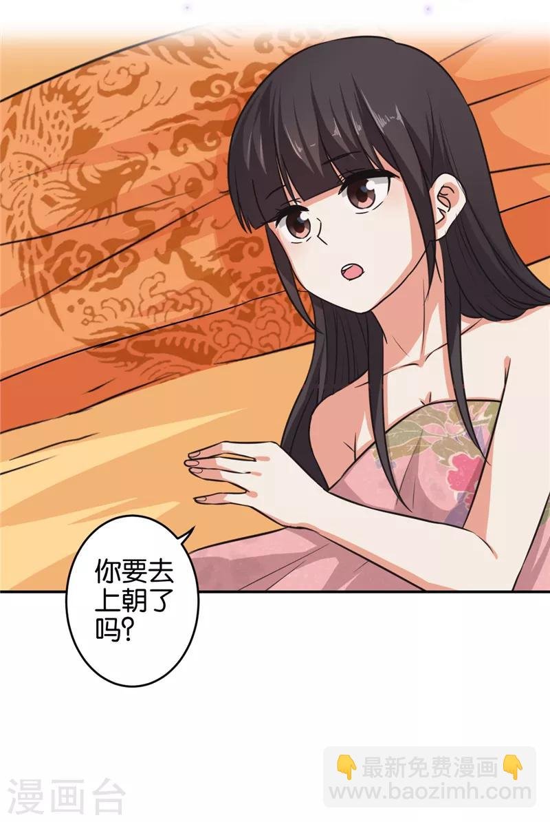 第525话