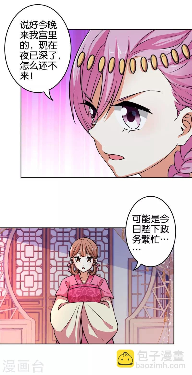 第525话