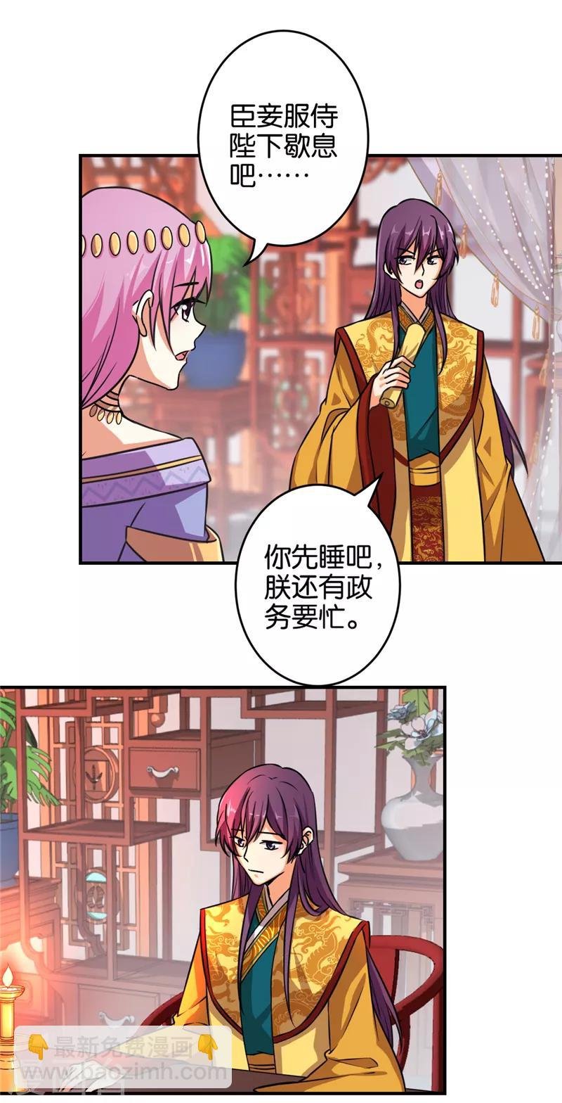 第525话
