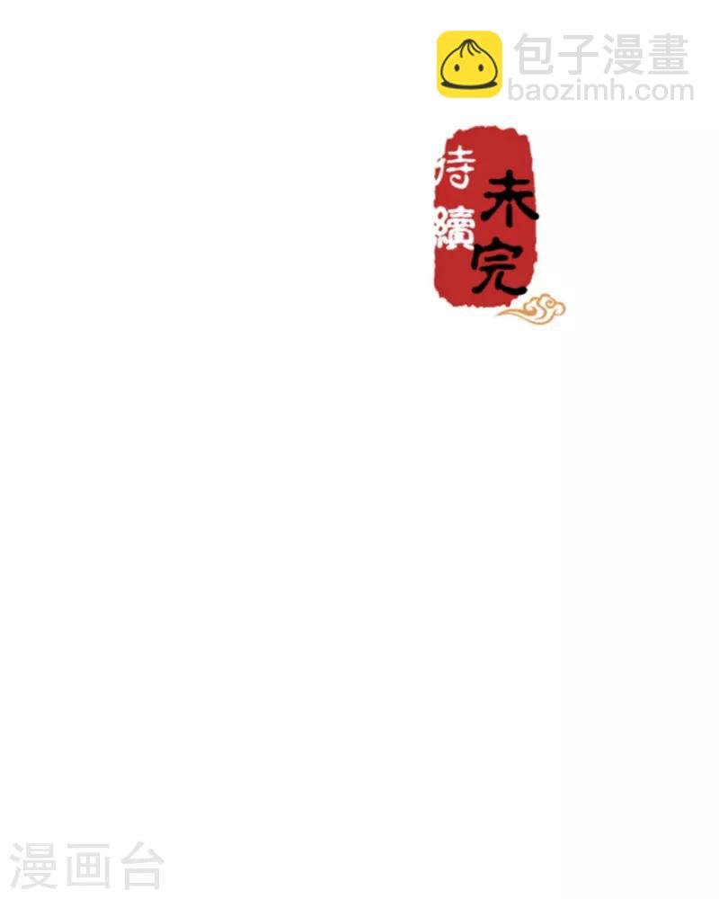 第525话