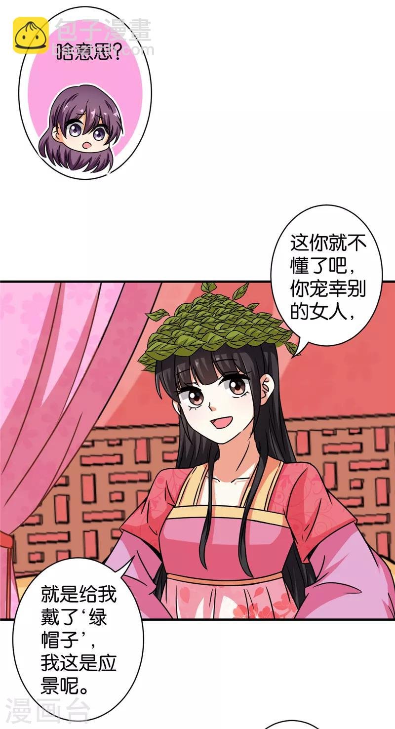 第526话