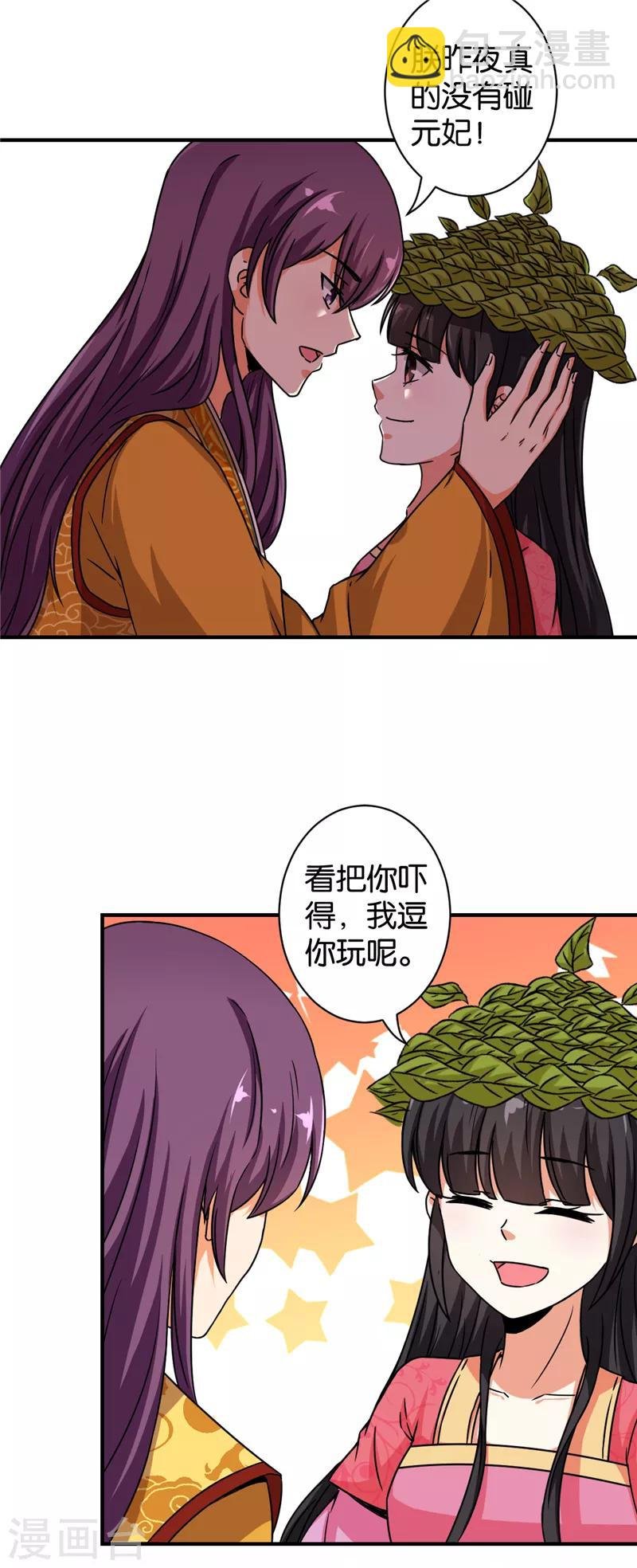 第526话