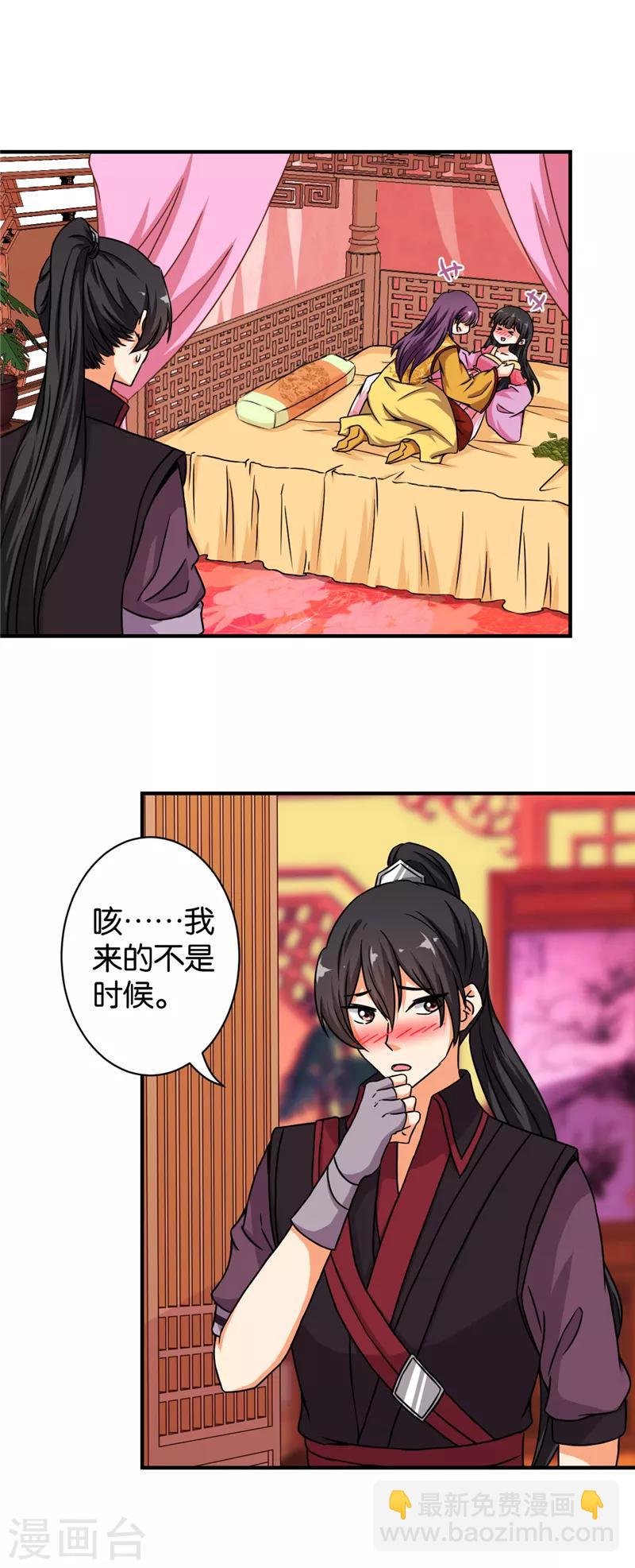 第526话
