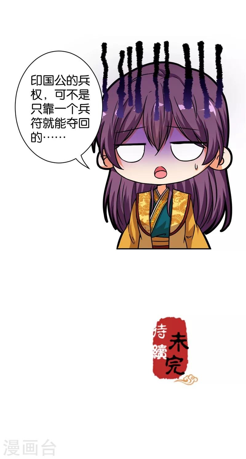 第526话