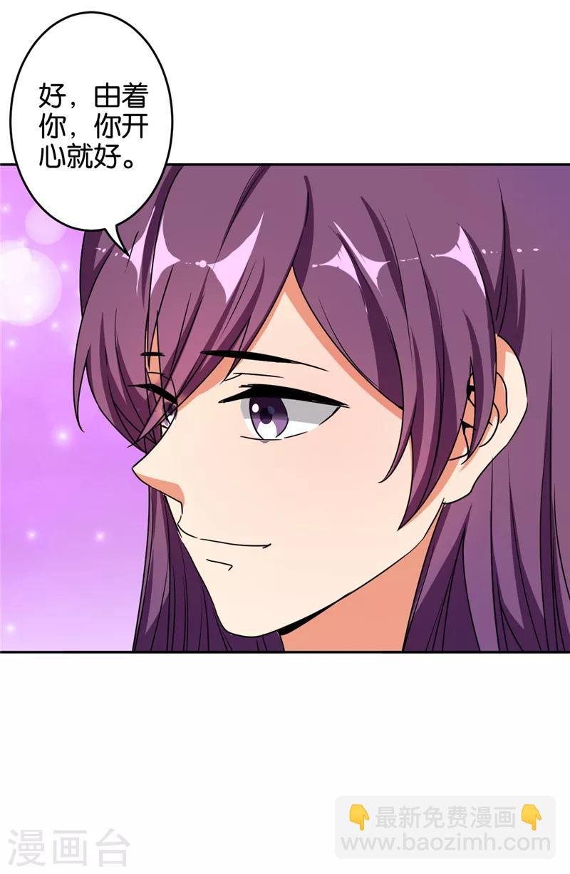 第527话
