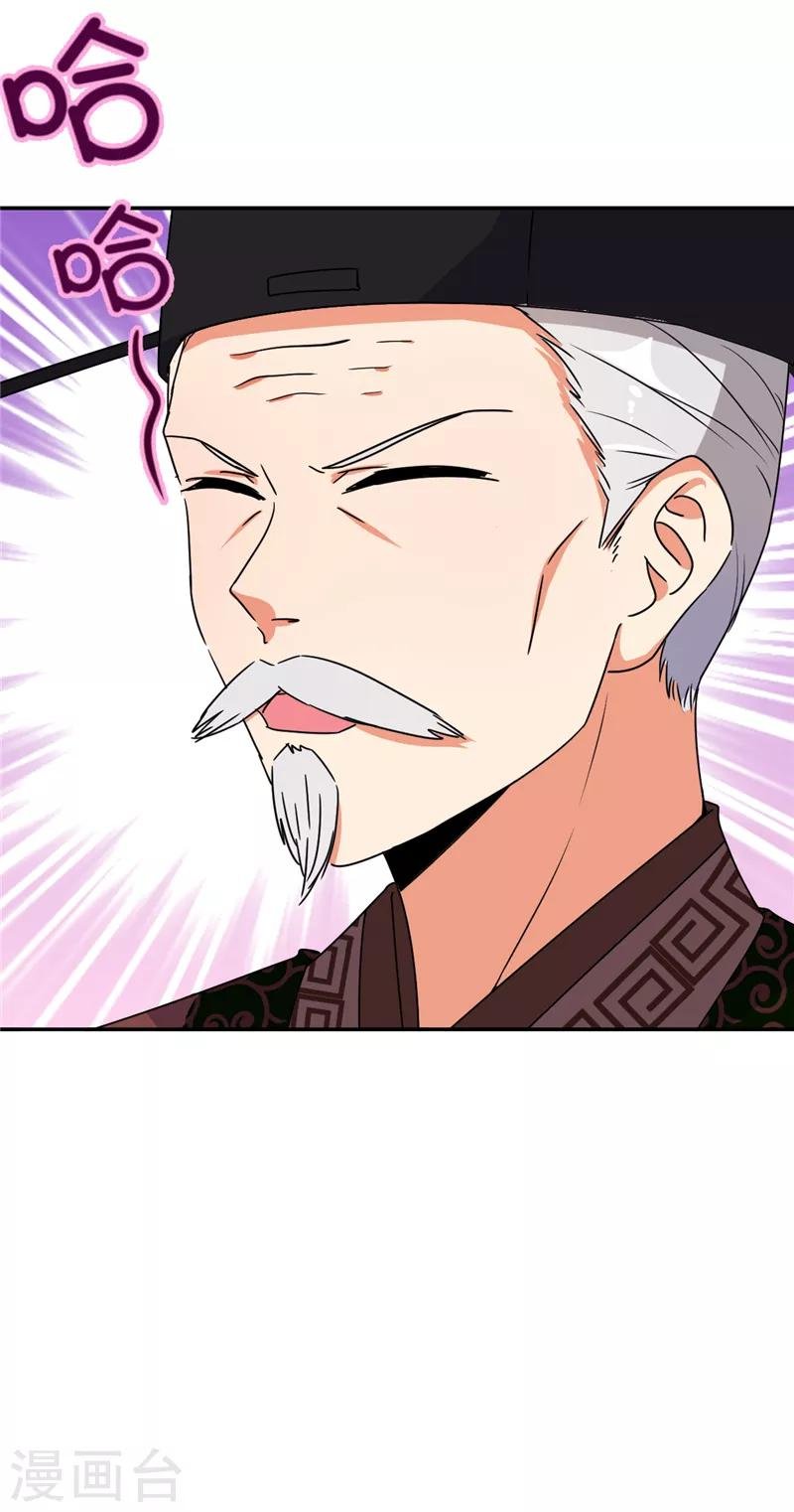第527话