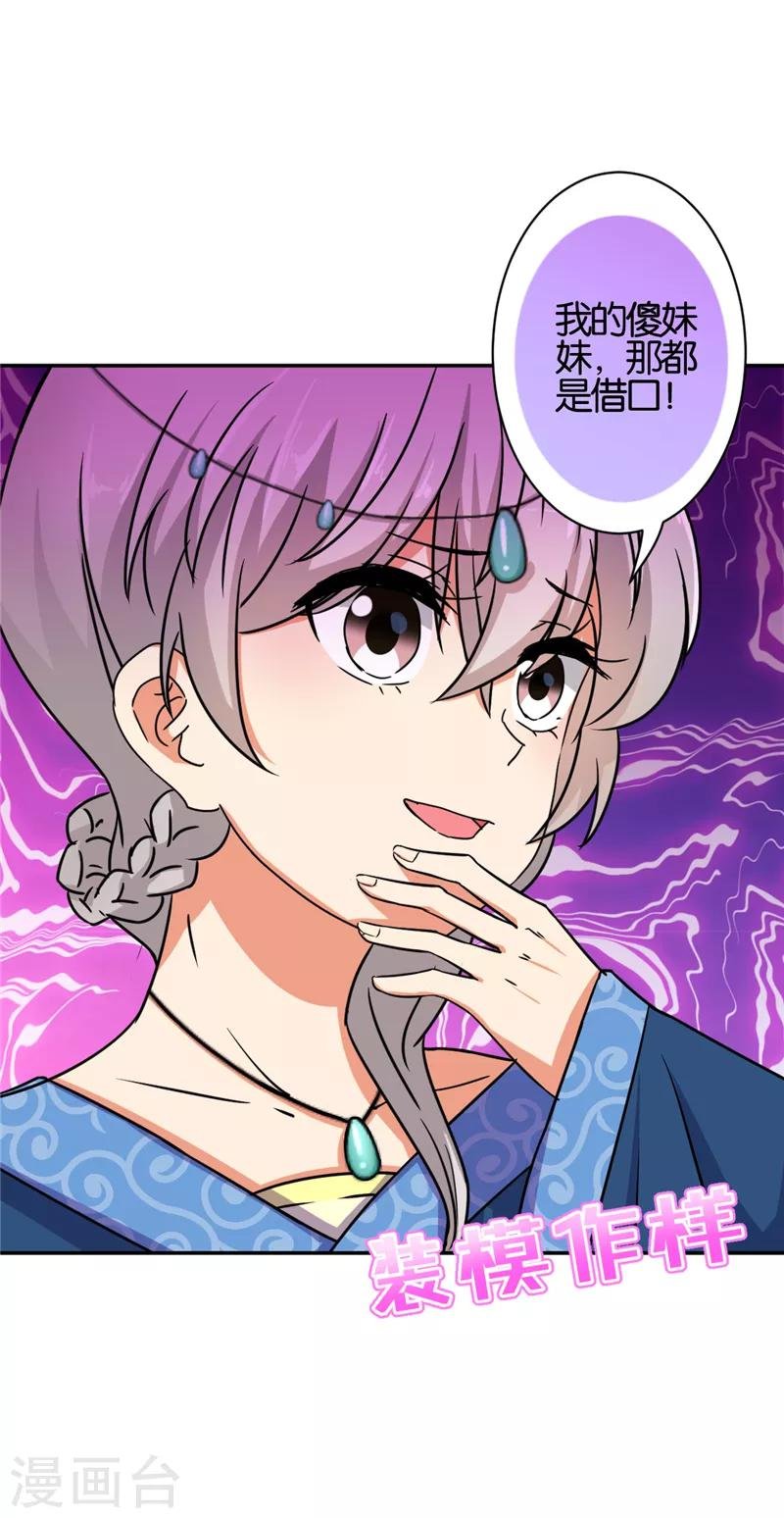 第528话