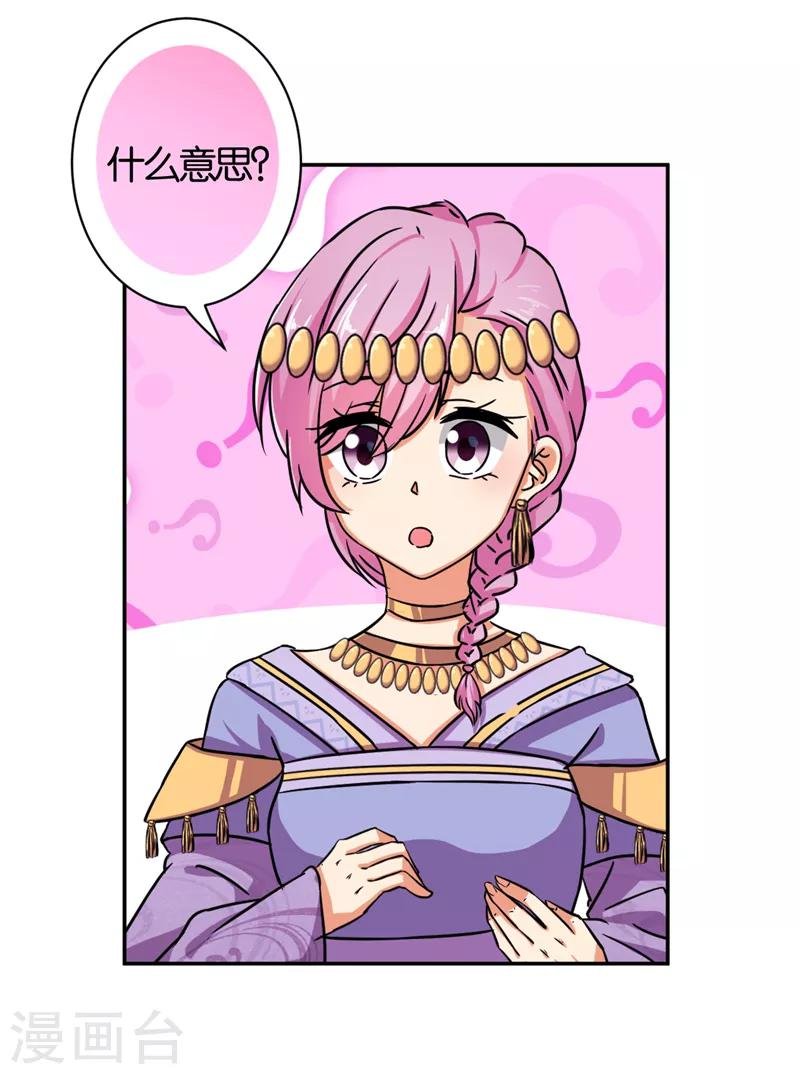 第528话
