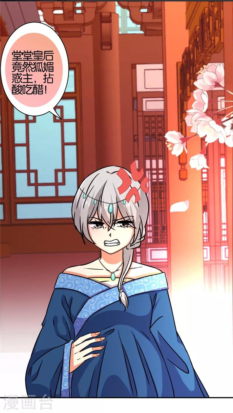 第528话
