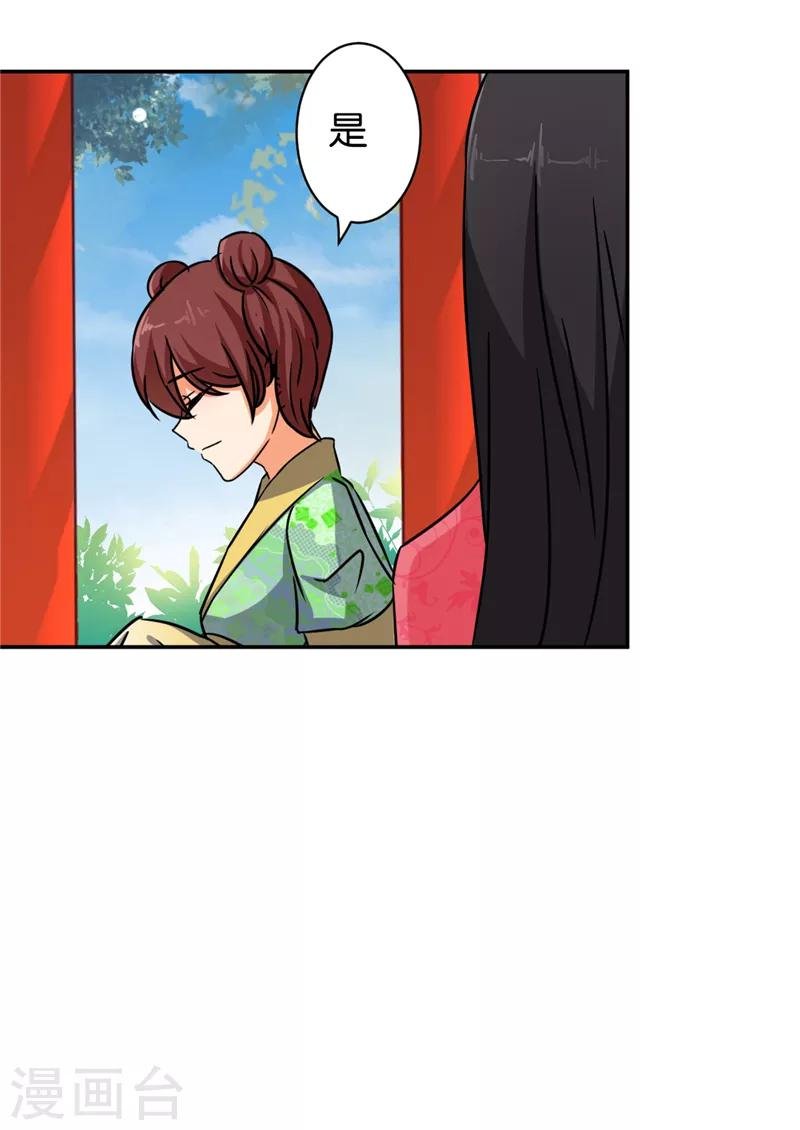第528话