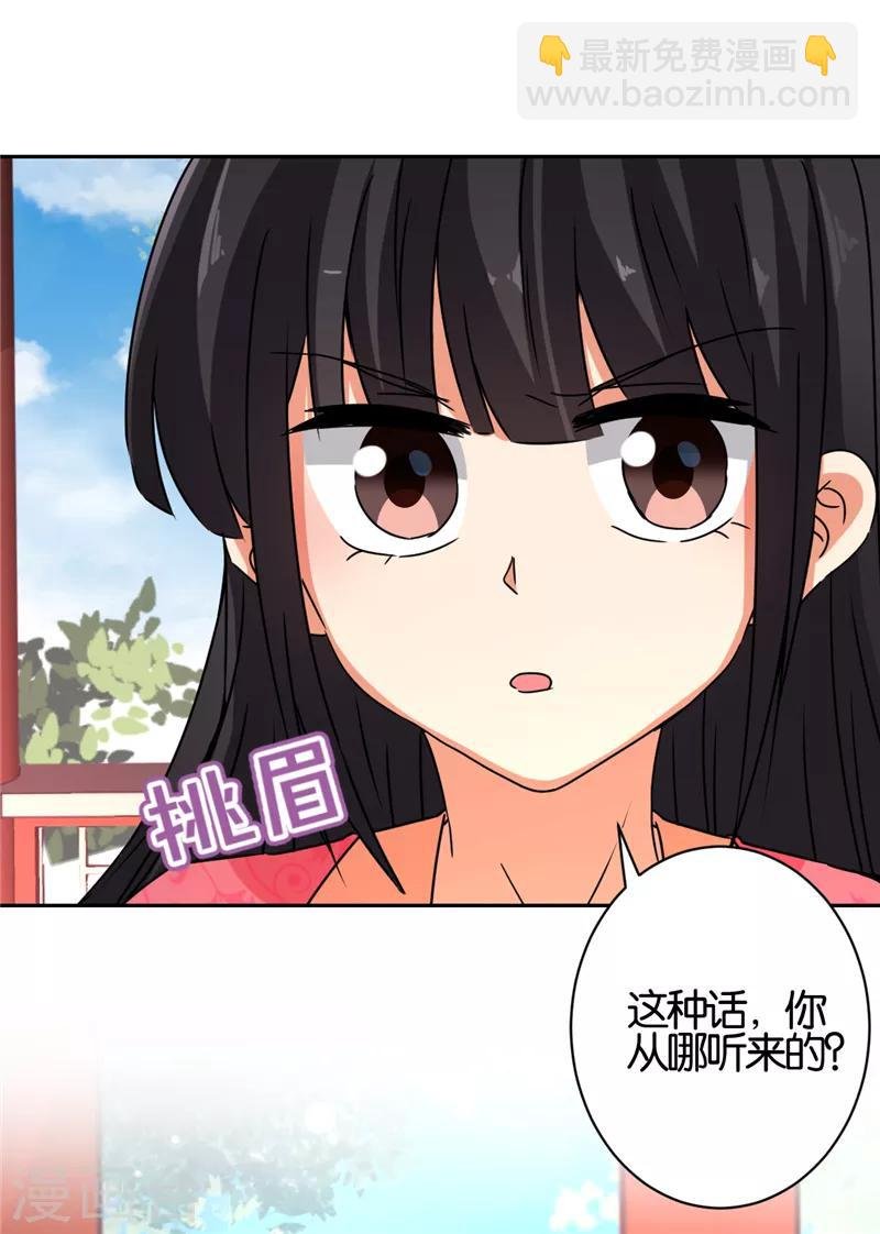第528话