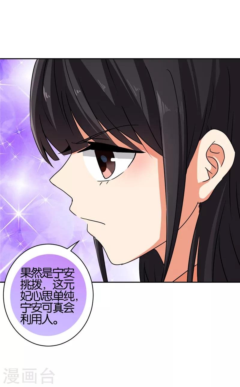 第528话