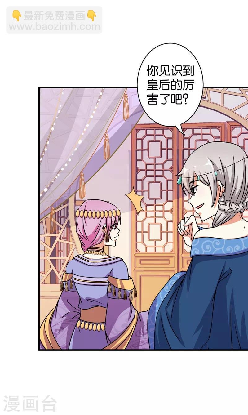 第529话