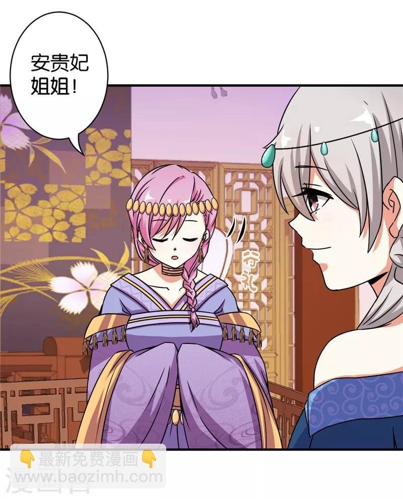 第529话