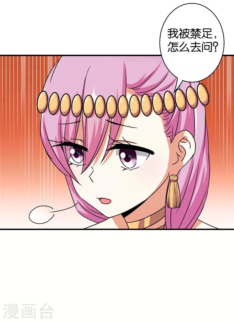 第529话