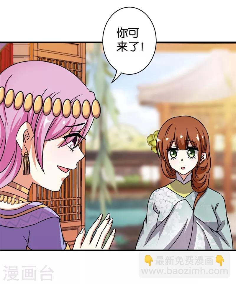 第529话