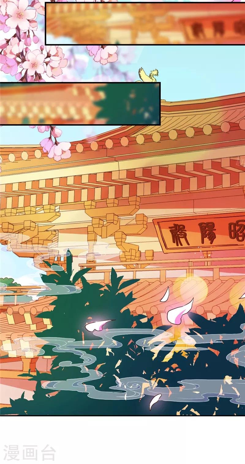 第529话