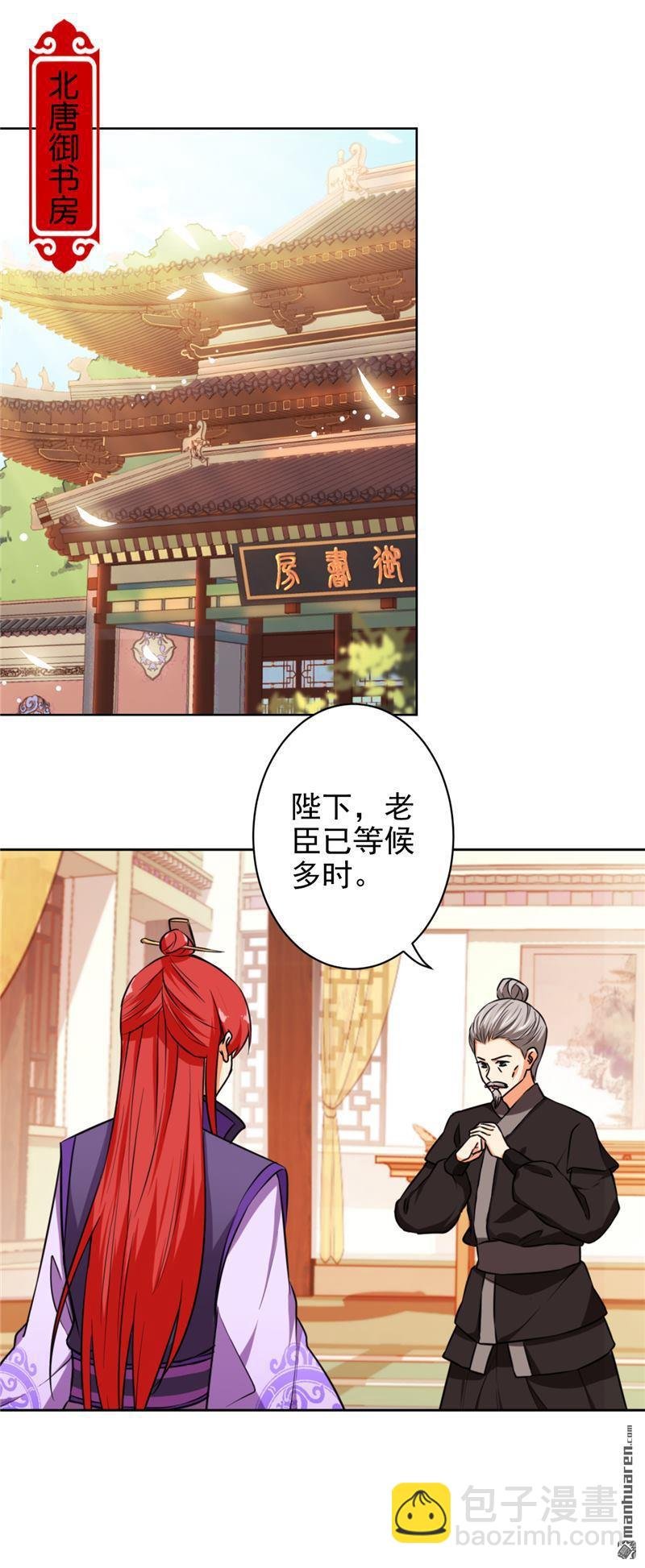 第53话