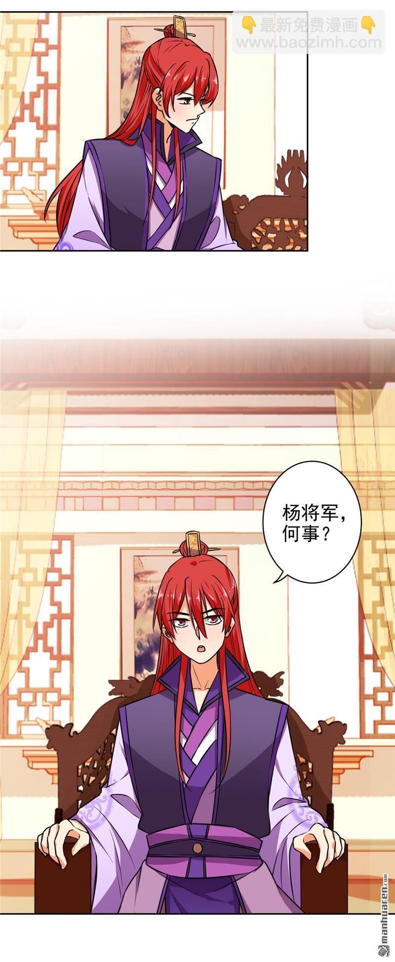 第53话